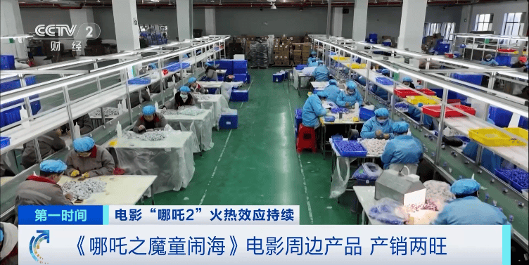 從爆款到斷貨 2億元玩具銷(xiāo)售的背后