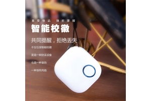 賽億科技 引領物聯網技術創新，賦能行業數字化轉型