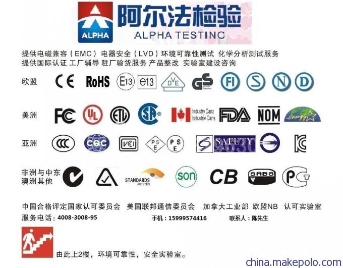藍牙耳機全球認證指南 3C認證與關(guān)鍵合規(guī)要求