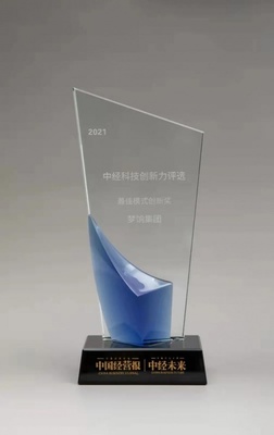商業創新能力顯著，愛庫存榮膺“最佳模式創新獎” 以科技創新引領經營變革